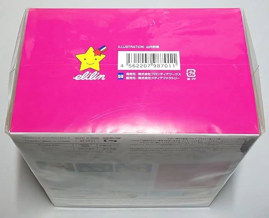 Amazon.co.jp: 未開封「 アイドル伝説えり子 」 レジェンド Blu